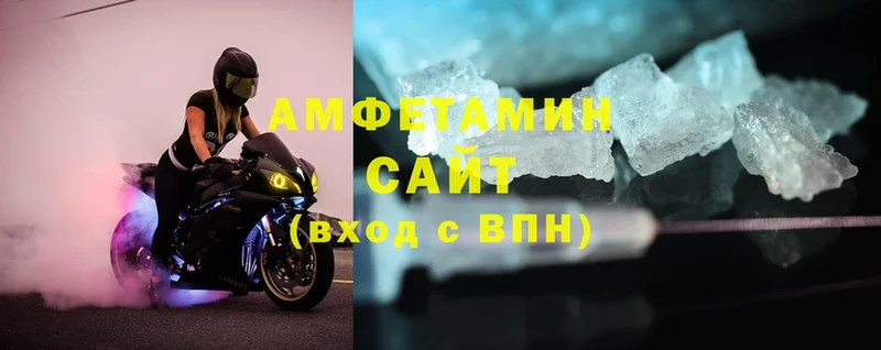 площадка какой сайт  blacksprut ссылки  Скопин  наркота  Amphetamine Premium 